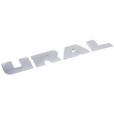 Фото: 4320N-8212064 Логотип на облицовку УРАЛ-NEXT ("URAL")